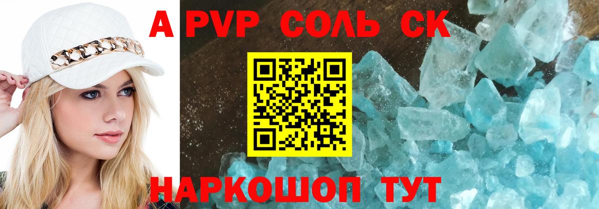 Лсд 25 Гай