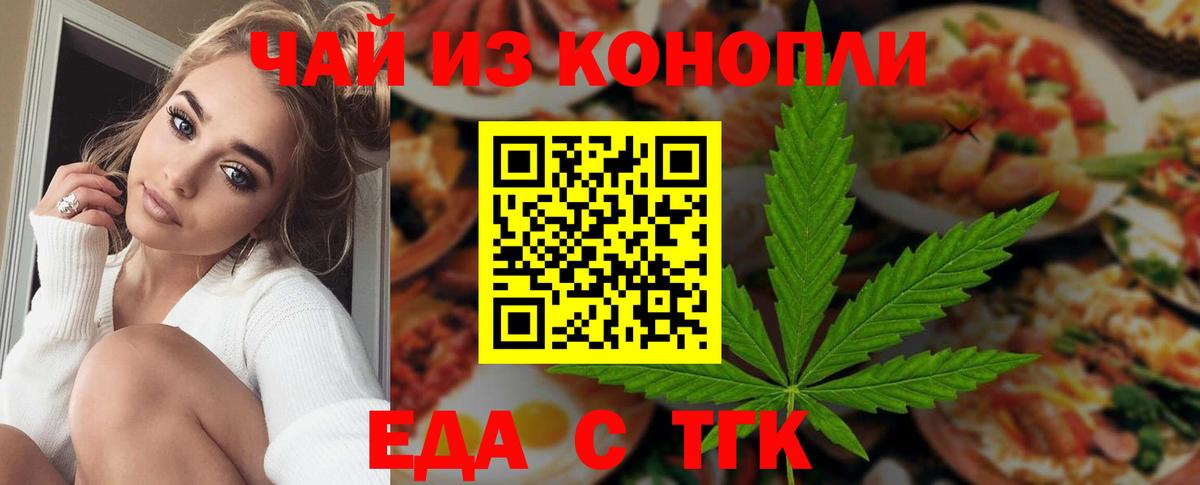 Canna-Cookies конопля Гай