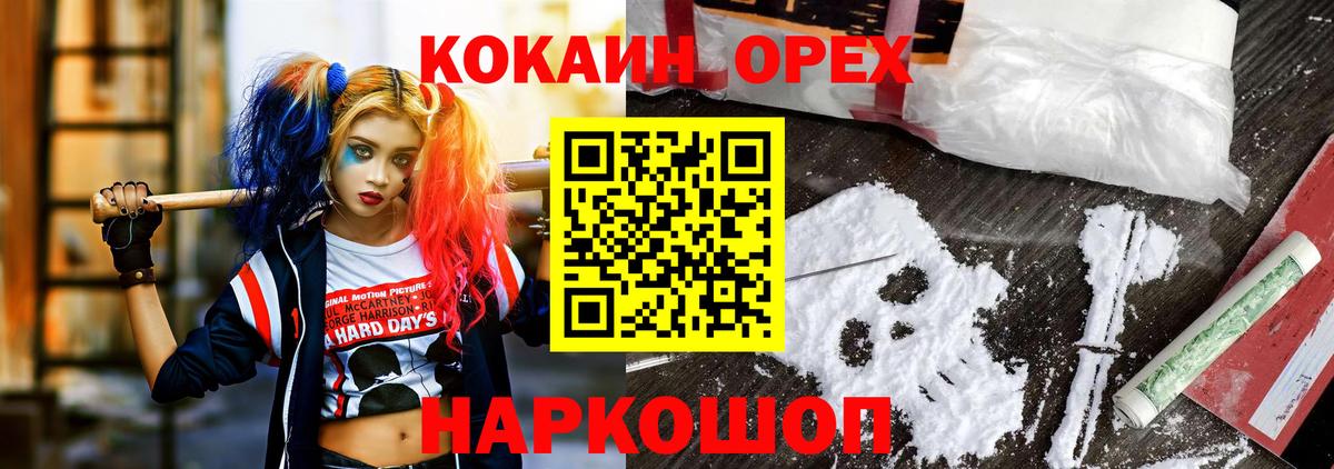 COCAIN VHQ Гай