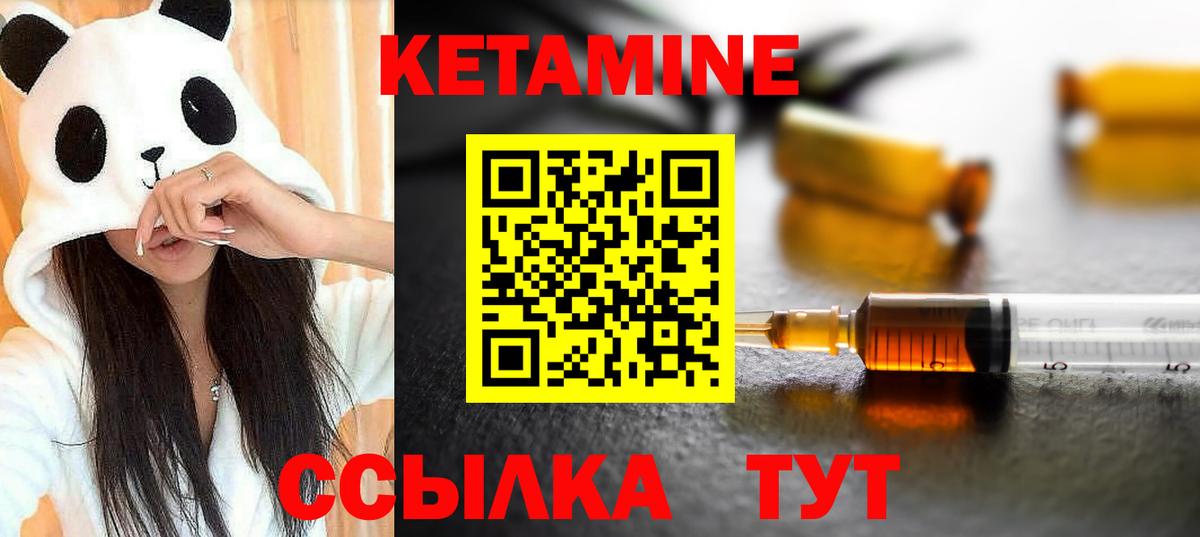 Кокаин  ГАШИШ  МЕФ кристаллы  Вход с VPN  ГАШ  Гай  Конопля 