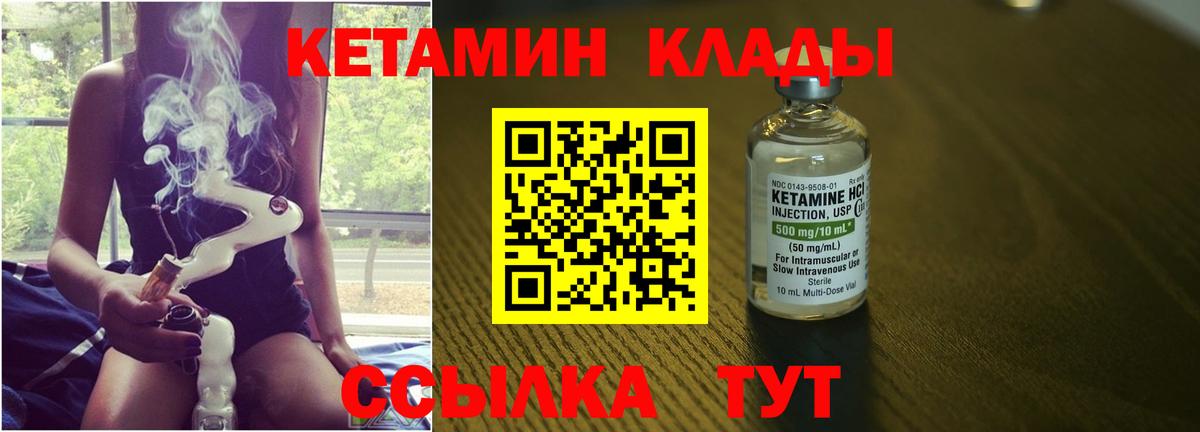 ОМГ ОМГ   Кетамин VHQ  Вход с VPN  Гай 