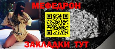 MESCALINE Донецк