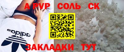 мескалин Донской