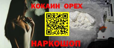 мескалин Донской