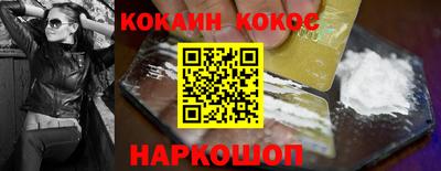 мескалин Донской