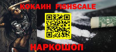 мескалин Донской