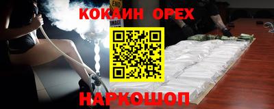 MESCALINE Донецк