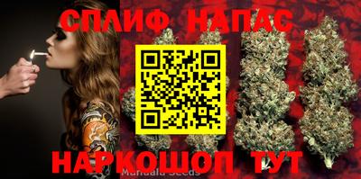 MESCALINE Донецк
