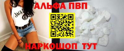 MESCALINE Донецк