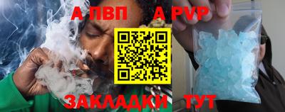 MESCALINE Донецк
