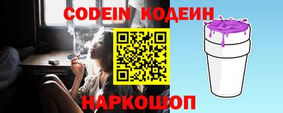 мескалин Донской