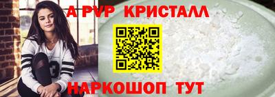 мескалин Донской