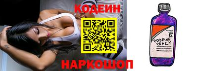 мескалин Донской