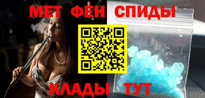 MESCALINE Донецк