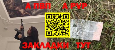 MESCALINE Донецк