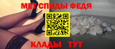 MESCALINE Донецк