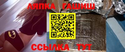 шишки Дубна