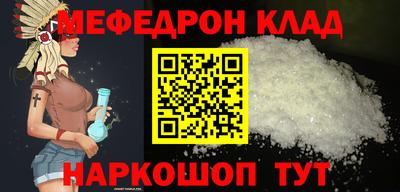 мескалин Донской