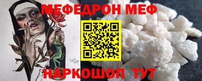 MESCALINE Донецк