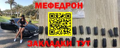 MESCALINE Донецк