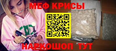 мескалин Донской