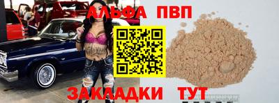 шишки Дубна