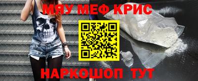 MESCALINE Донецк
