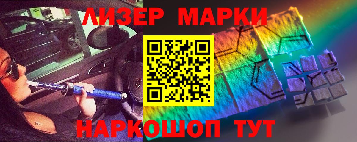 Гай  Лсд 25 экстази кислота  Вход с VPN  Лсд 25 экстази кислота 
