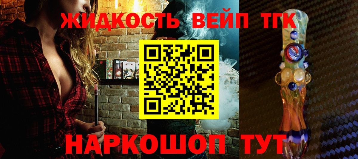 Дистиллят ТГК гашишное масло  ТГК Wax  Вход с VPN  Гай 