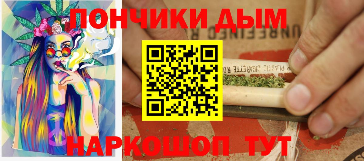 Марихуана ГИДРОПОН  Шишки марихуана планчик  Бошки Шишки марихуана  Гай  Канабис Ganja  Вход с VPN 